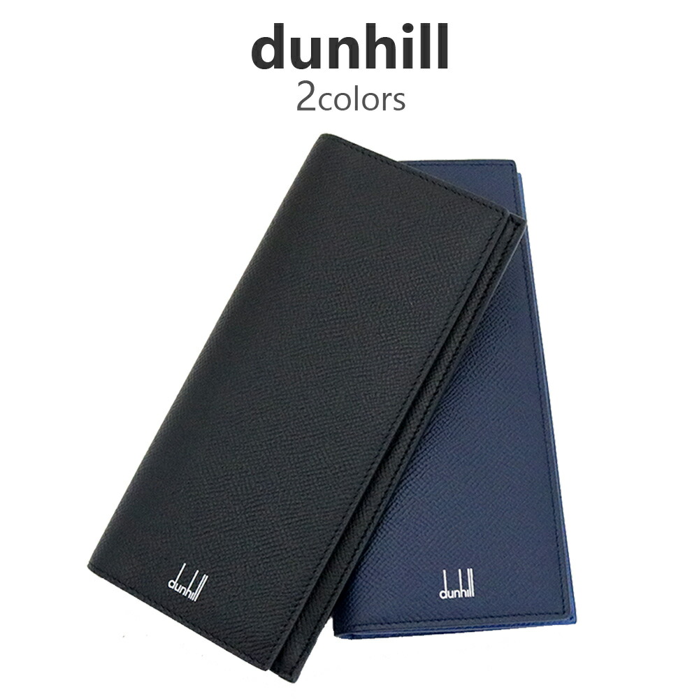 かぶせ蓋 父親 人気 ギフト 財布 ケース ブランド スーツ カドガン サラリーマン 贈り物 Dunhill 就職祝い メンズ 財布 オフィス ダンヒル 長財布 カドガン 18f2100ca 選べる2color ウォレット Dunhill Cadogan 男性 彼氏 夫 旦那 お父さん 誕生日プレゼント