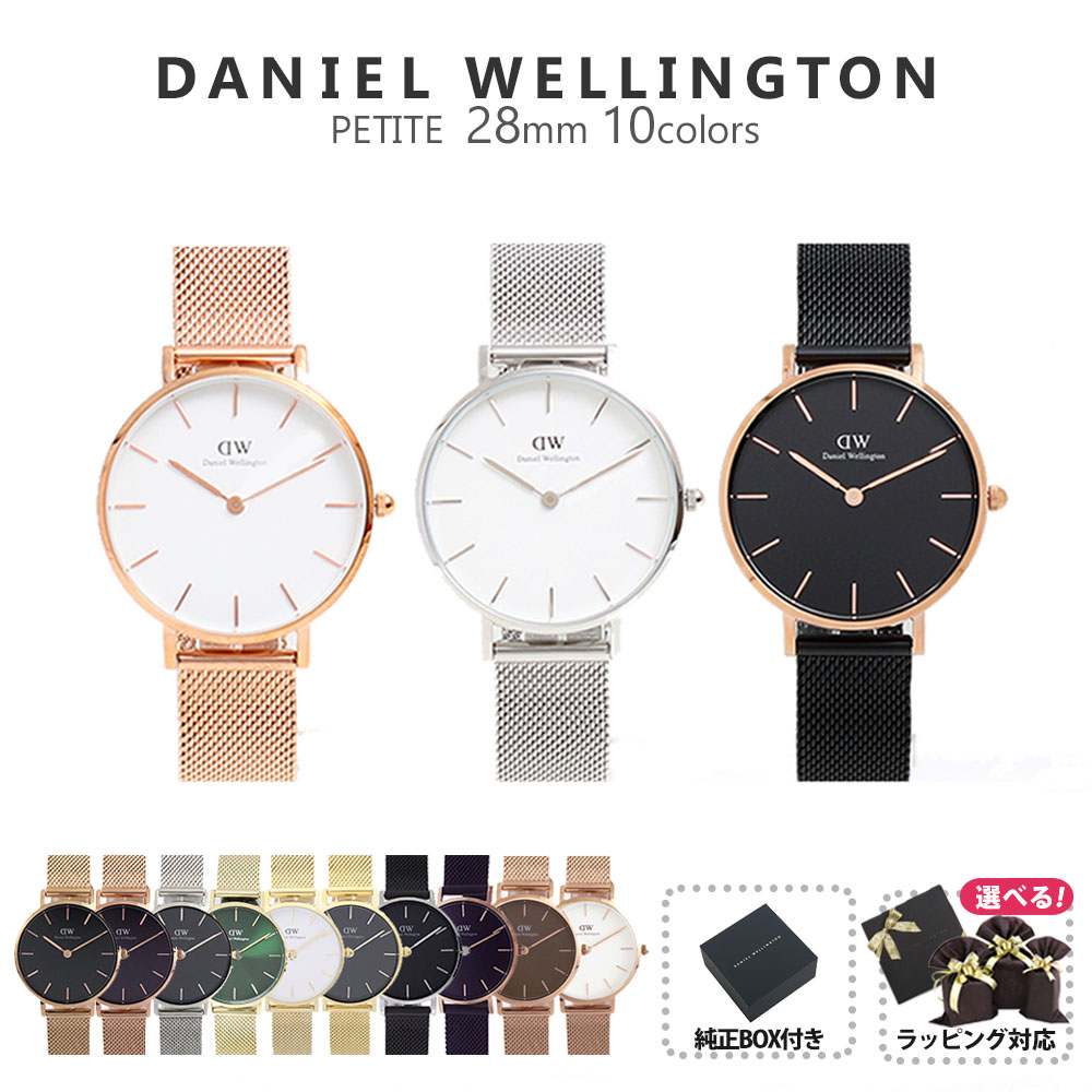 ダニエルウェリントン　DW00100517　腕時計 送料無料　新品未使用 楽天市場】【3年保証】ダニエルウェリントン DANIEL WELLINGTON DW