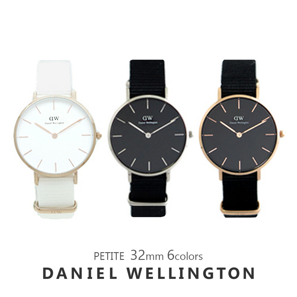 3年保証 ダニエルウェリントン 腕時計 レディース ペティート ドーバー 32MM 選べる6color DANIEL WELLINGTON PETITE DOVER CORNWALL シンプル DW 女性