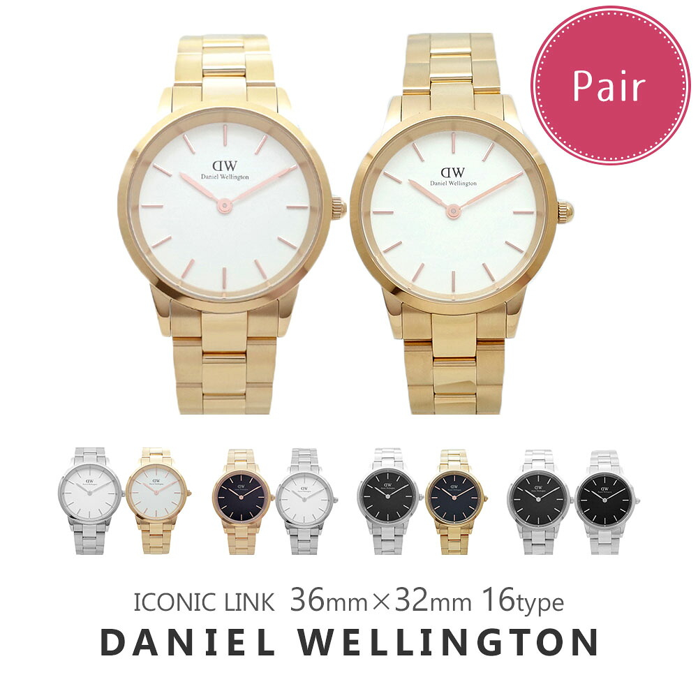 DANIEL WELLINGTON PETITE続きもの