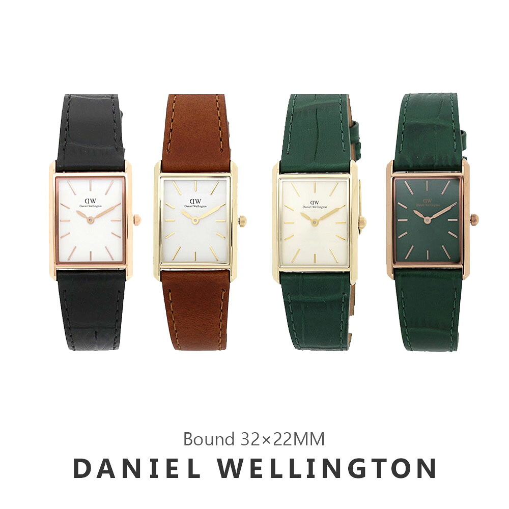 ダニエルウェリントン DANIEL WELLINGTON 腕時計 Bound 32×22MM DW00100693 DW00100694 DW00100695 DW00100696 牛革 レザー DW ギフト 贈り物 プレゼント 誕生日 クリスマス ダニエル腕時計 女性 シンプル 日常使い 新社会人