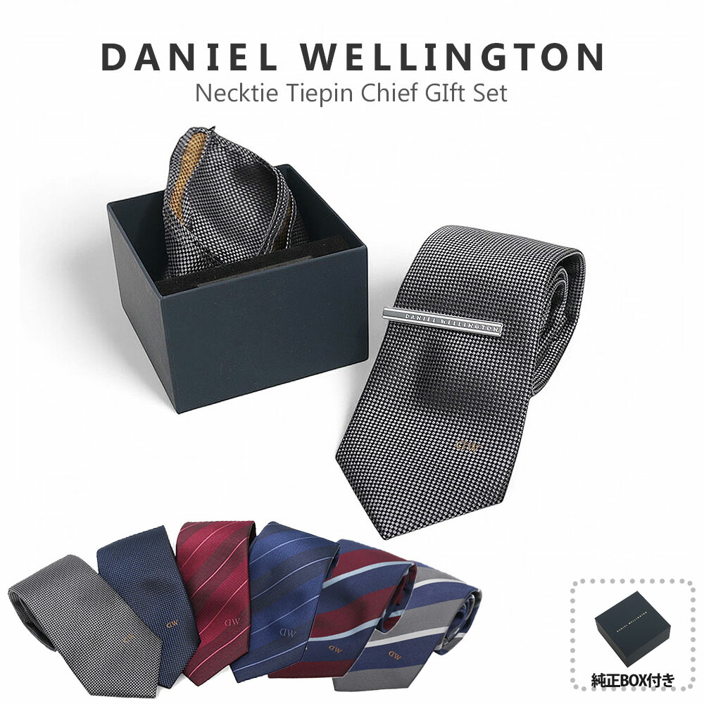 DANIEL WELLINGTON PETITEつづき物