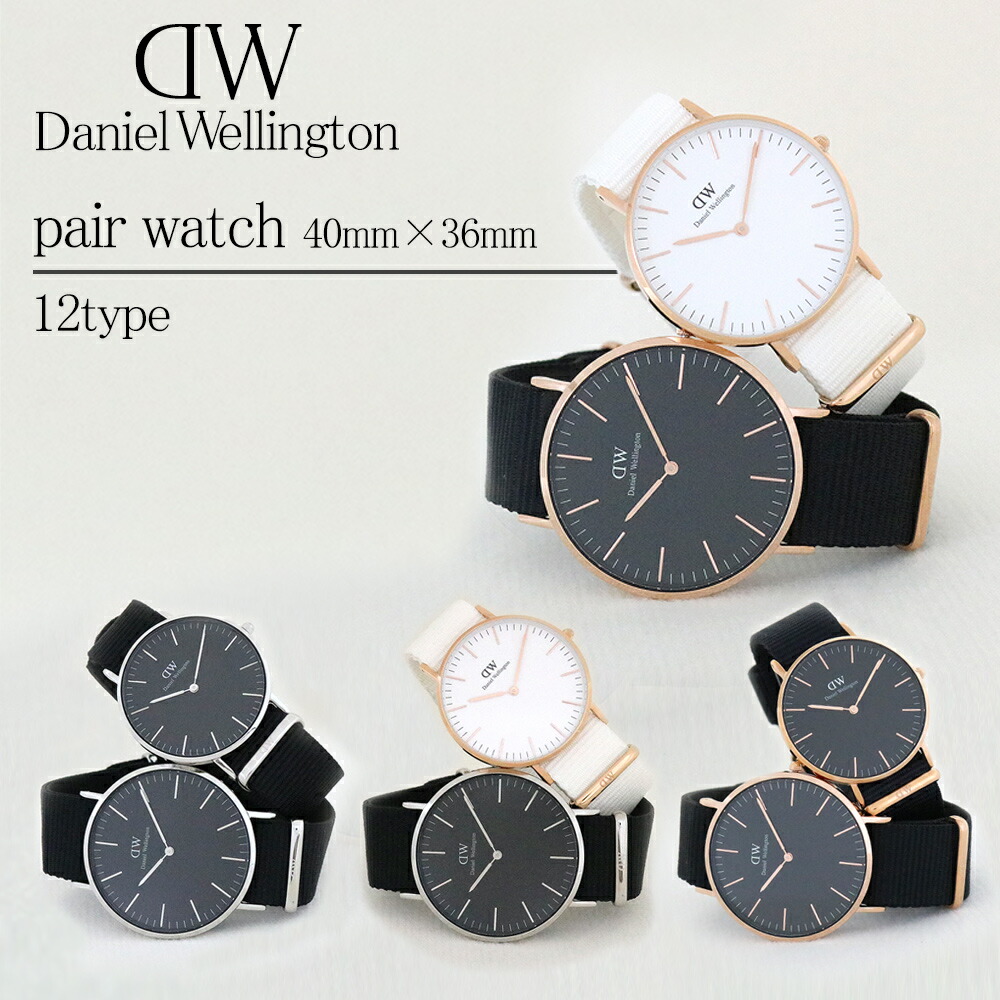 dw cornwall 40mm