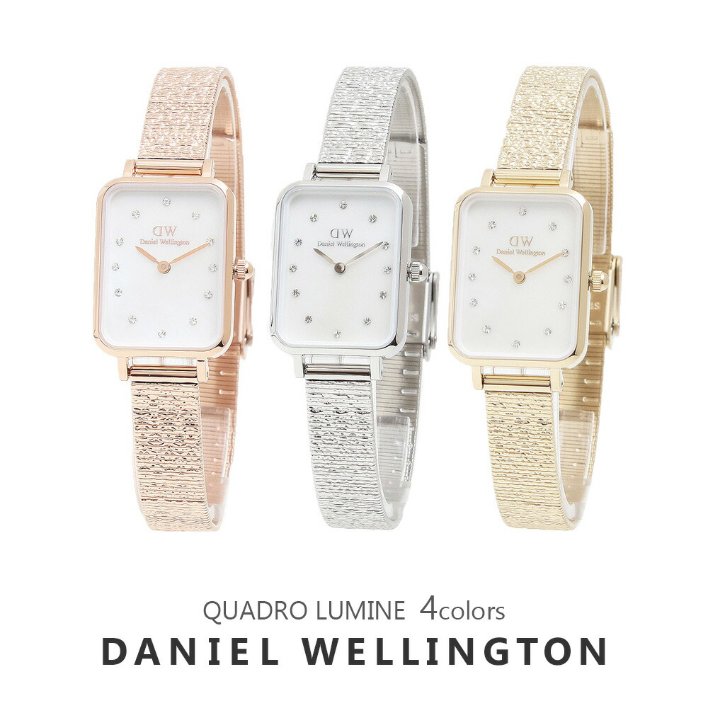 DANIEL WELLINGTON PETITEつづき物