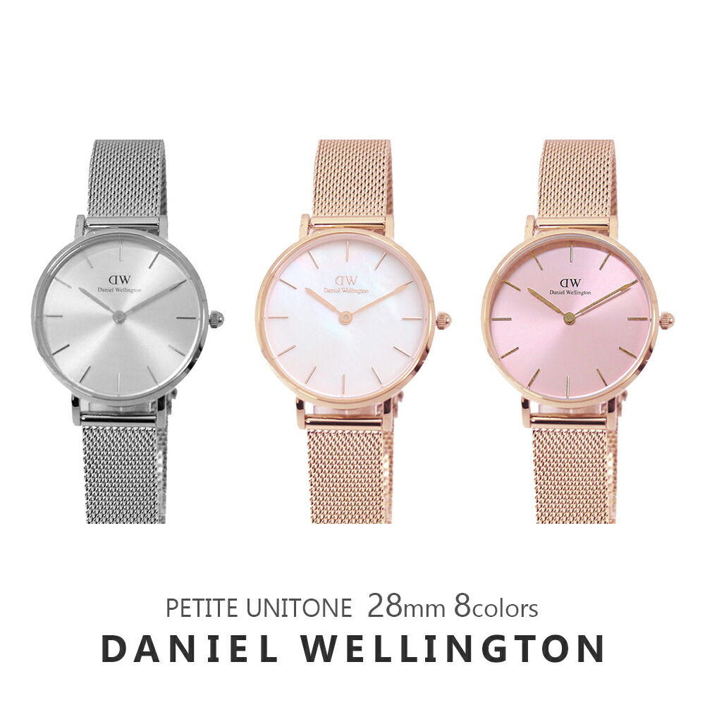DANIEL WELLINGTON PETITE続きもの