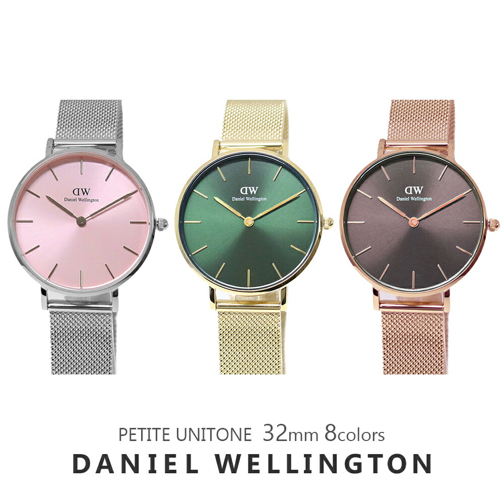 DANIEL WELLINGTON PETITE続きもの