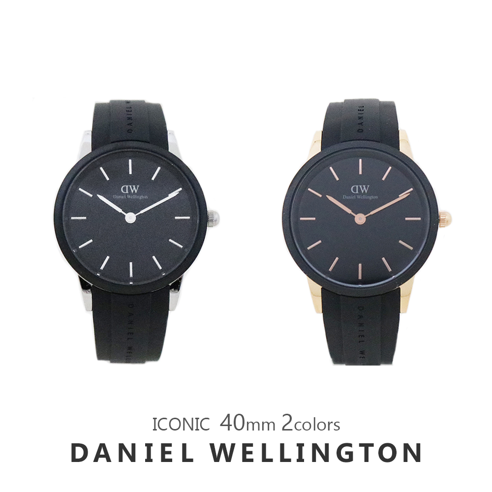楽天市場】【3年保証】ダニエルウェリントン DANIEL WELLINGTON
