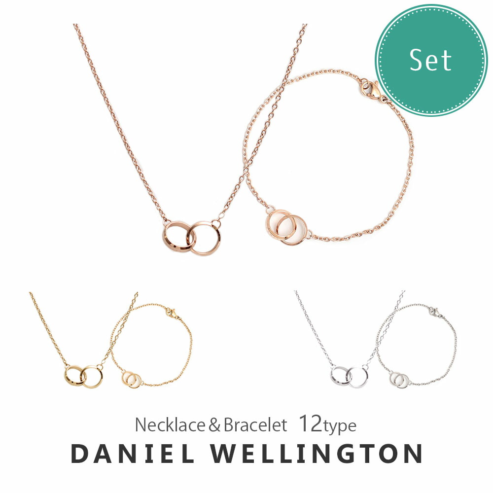 Daniel Wellington ELAN UNITY ネックレス RG DW00400166 Amazon | [ダニエルウェリントン] ネックレス レディース ローズ