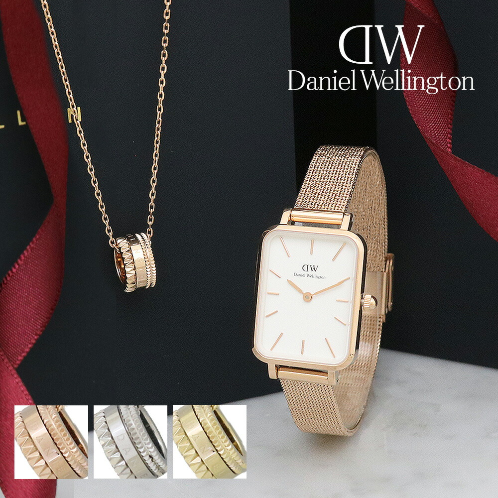 DANIEL WELLINGTON PETITE続きもの