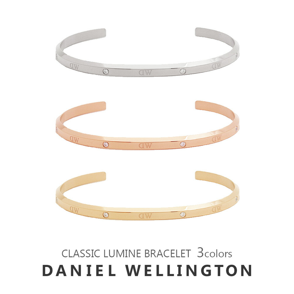 DANIEL WELLINGTON PETITE続きもの