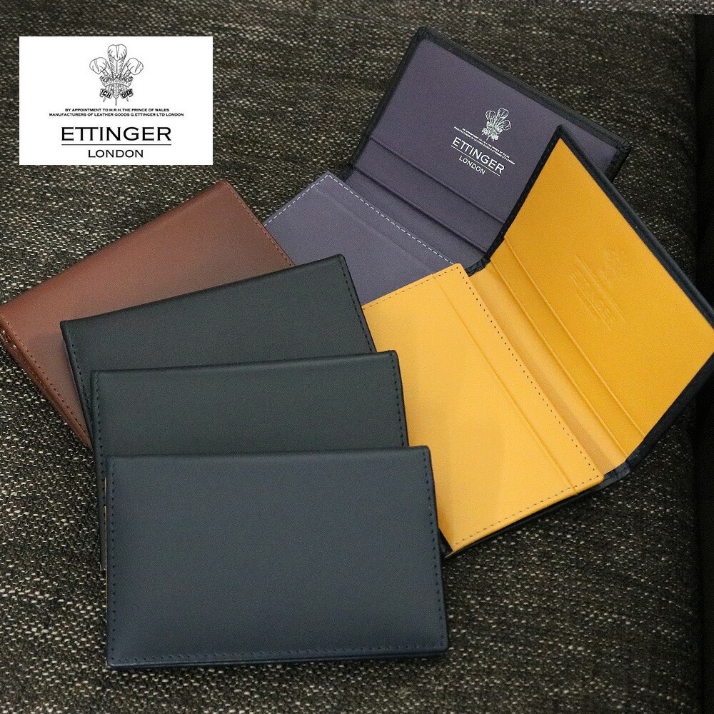 エッティンガー 名刺入れ メンズ ロイヤルコレクション BH143JR ST143JR 選べる5type ETTINGER VISITING CARD CASE カード入れ カードケース 英国王室 男性 彼氏 旦那