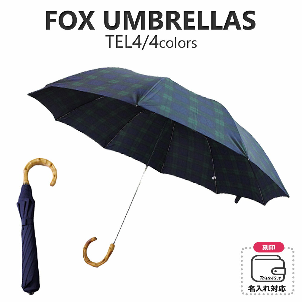 楽天市場】フォックス・アンブレラズ フォックスアンブレラ FOX