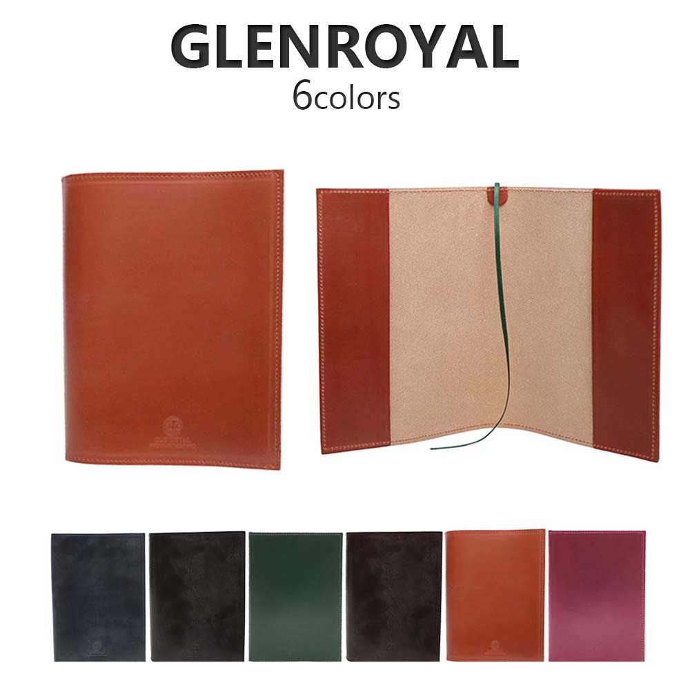 グレンロイヤル GLENROYAL BUNKO BOOK COVER ブックカバー メンズ レディース A6 文庫カバー ブラック ネイビー グリーン ブラウン ボルドー 03-2605 2605 男性 ギフト 牛革 レザー レザーアイテム 革小物 上質 革ブックカバー
