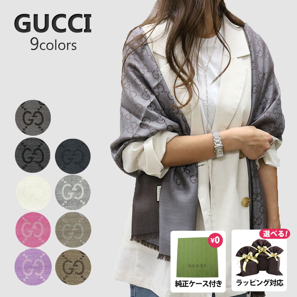 ☆ひな☆ 人気 良品 グッチ GG モノグラム ブラック マフラー グッチ マフラー メンズ レディース 男女兼用 GG柄 ウェビング