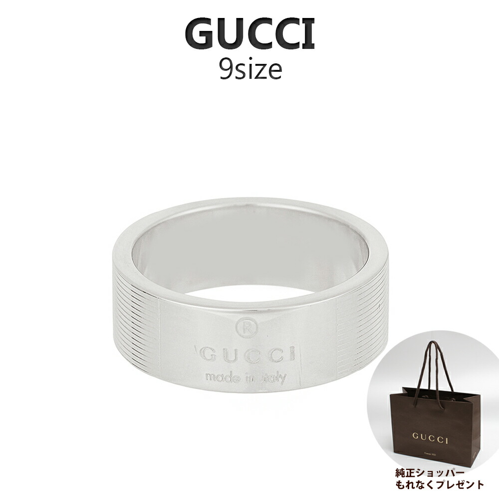 売り切り価格　美品　GUCCI×adidas　リング　コラボ　8号 GUCCI|adidasコラボリング|HARDOFFオフモール（オフモ