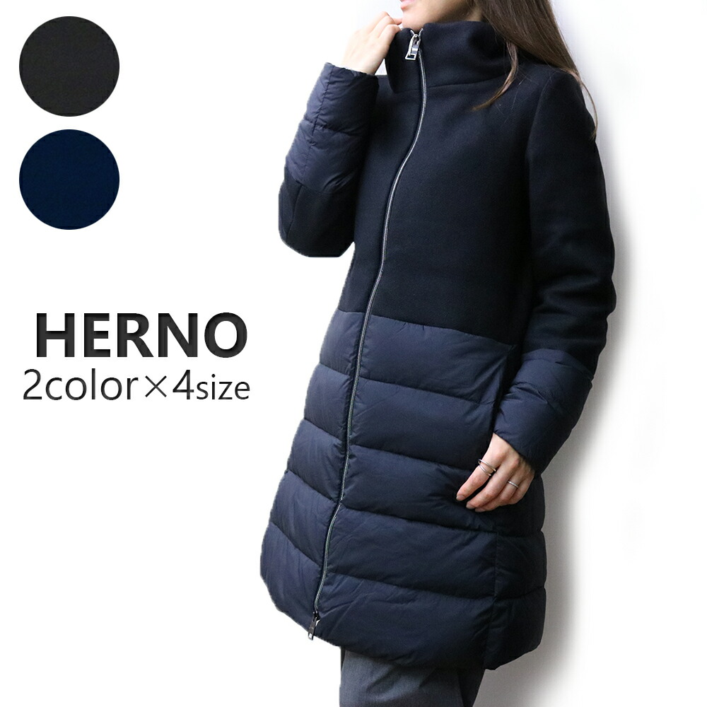 楽天市場】ヘルノ ダウン ウール 切り替え レディース HERNO