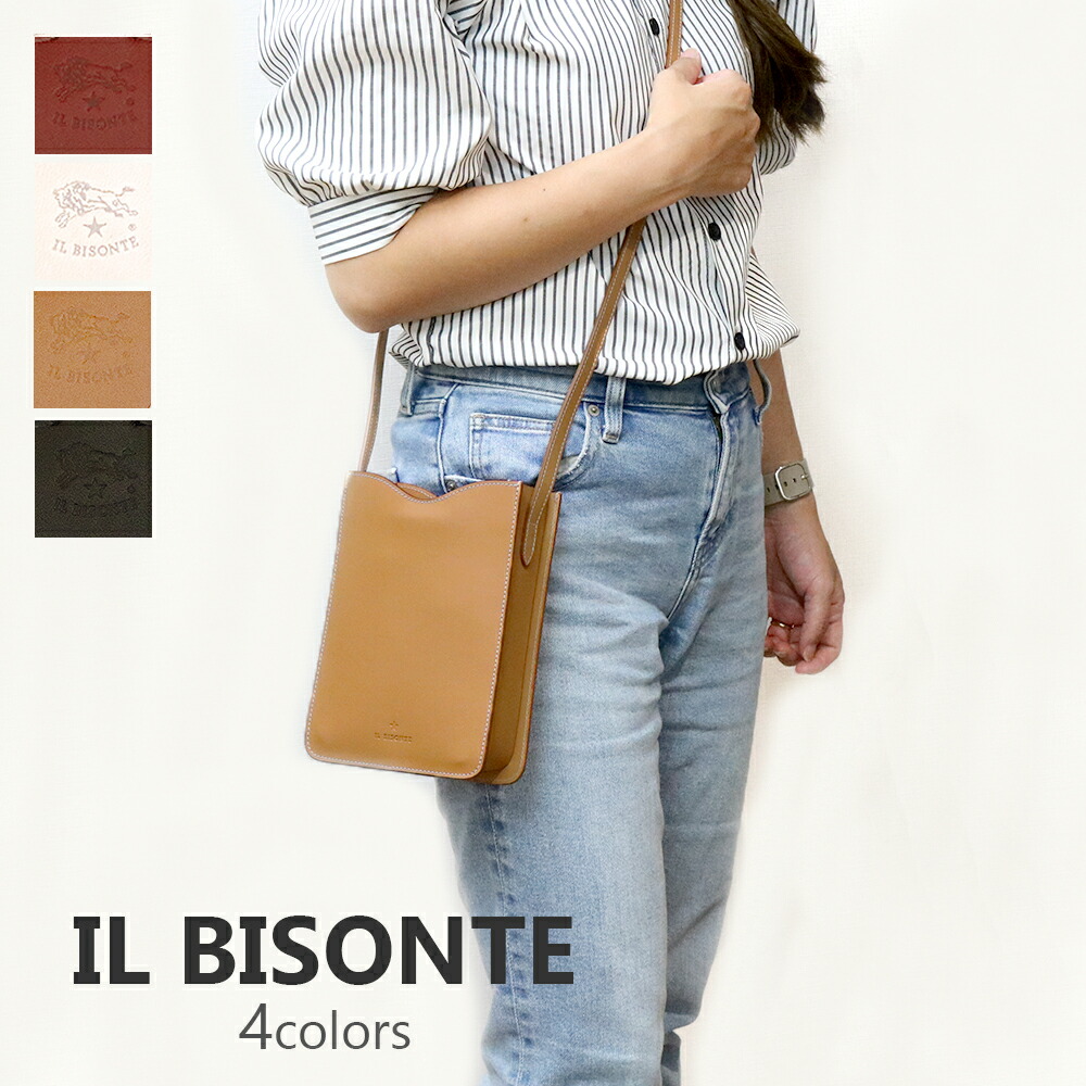 DANIEL WELLINGTON PETITEつづき物