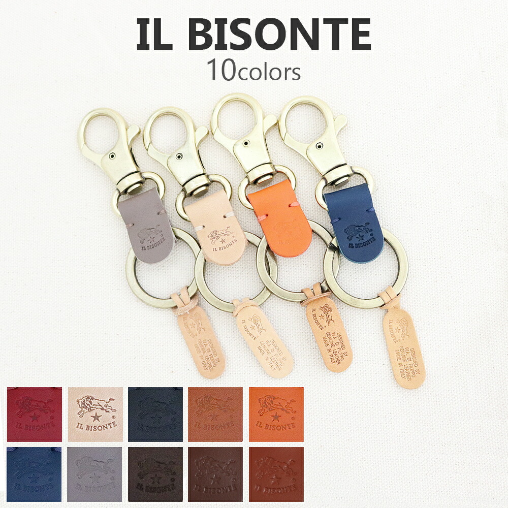イルビゾンテ IL BISONTE OLIVETA KEY HOLDER キーリング SKH143 イル ビゾンテ IL BISONTE SKH143 PO0001 キーリング KEY HOLDER