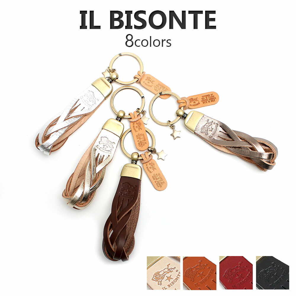 楽天市場】イルビゾンテ IL BISONTE OLIVETA KEY HOLDER