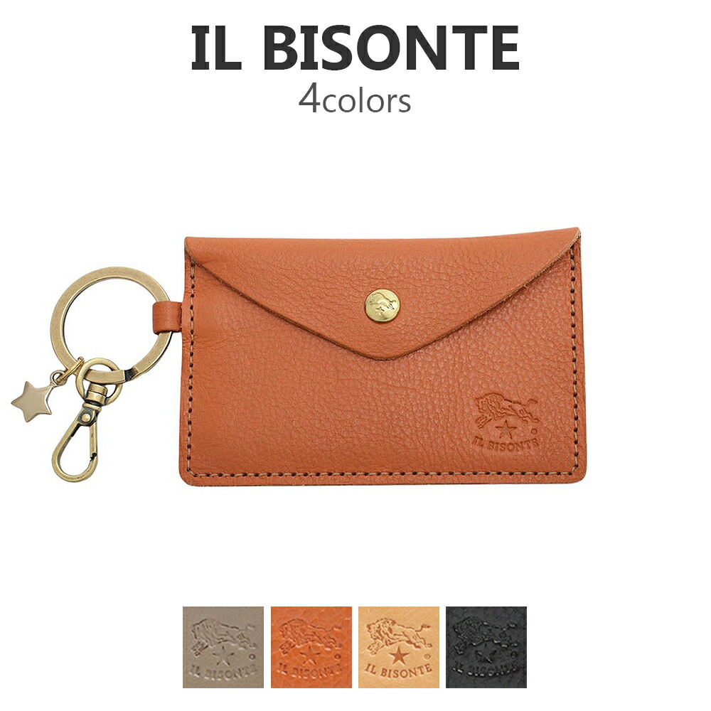 イルビゾンテキーケース＆カードケース 楽天市場】イルビゾンテ キーケース il bisonte キーリング付き カード