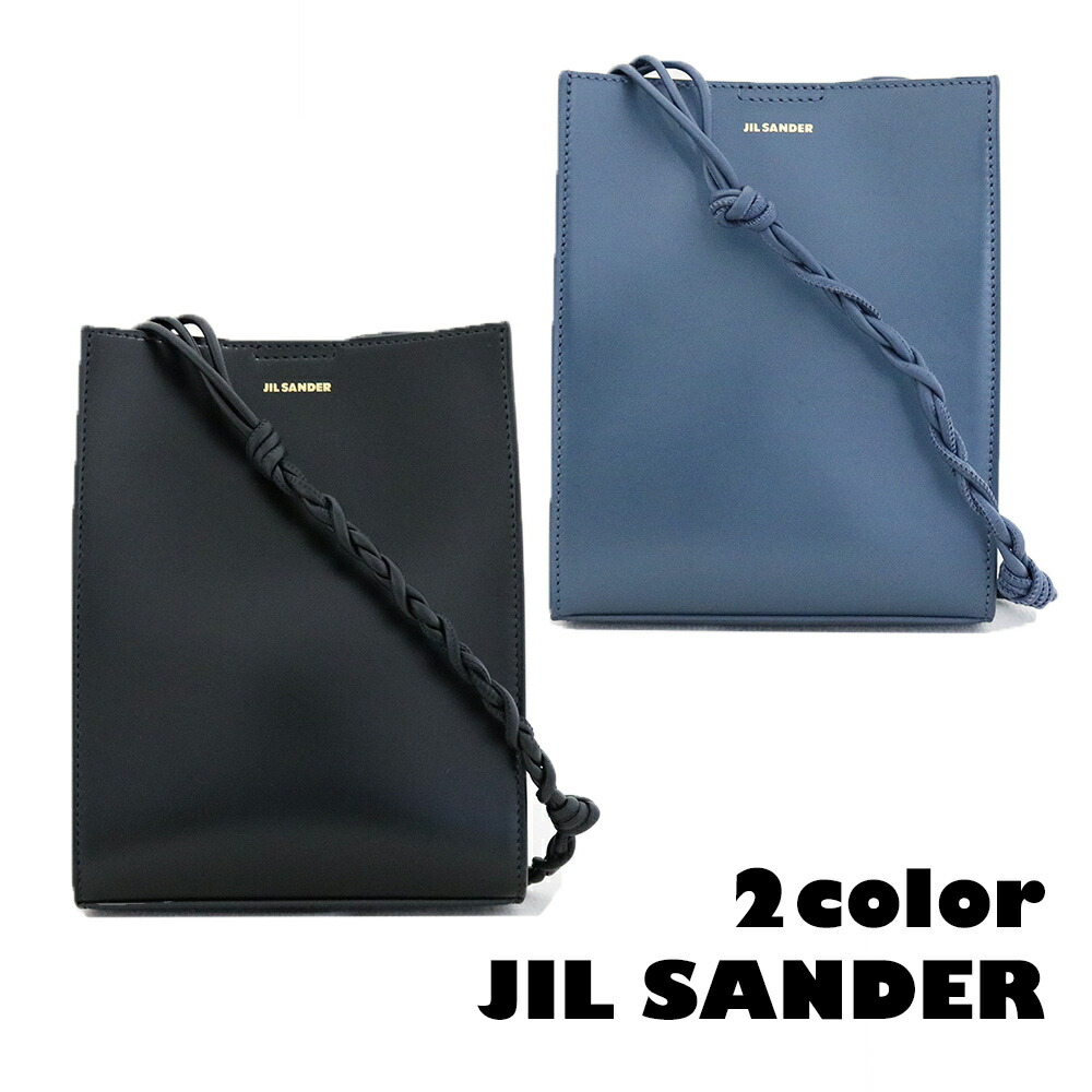 大人気ブランド ホワイトデー レディース Sm バッグ Jsps Jil 彼女 ブラック Jsps Wsbn 001 Wsbn お母さん ジルサンダー Sander 選べる2color 娘 ユニセックス ポシェット 嫁 メンズ タングル スモール 海外インポート ブルーグレー 男女