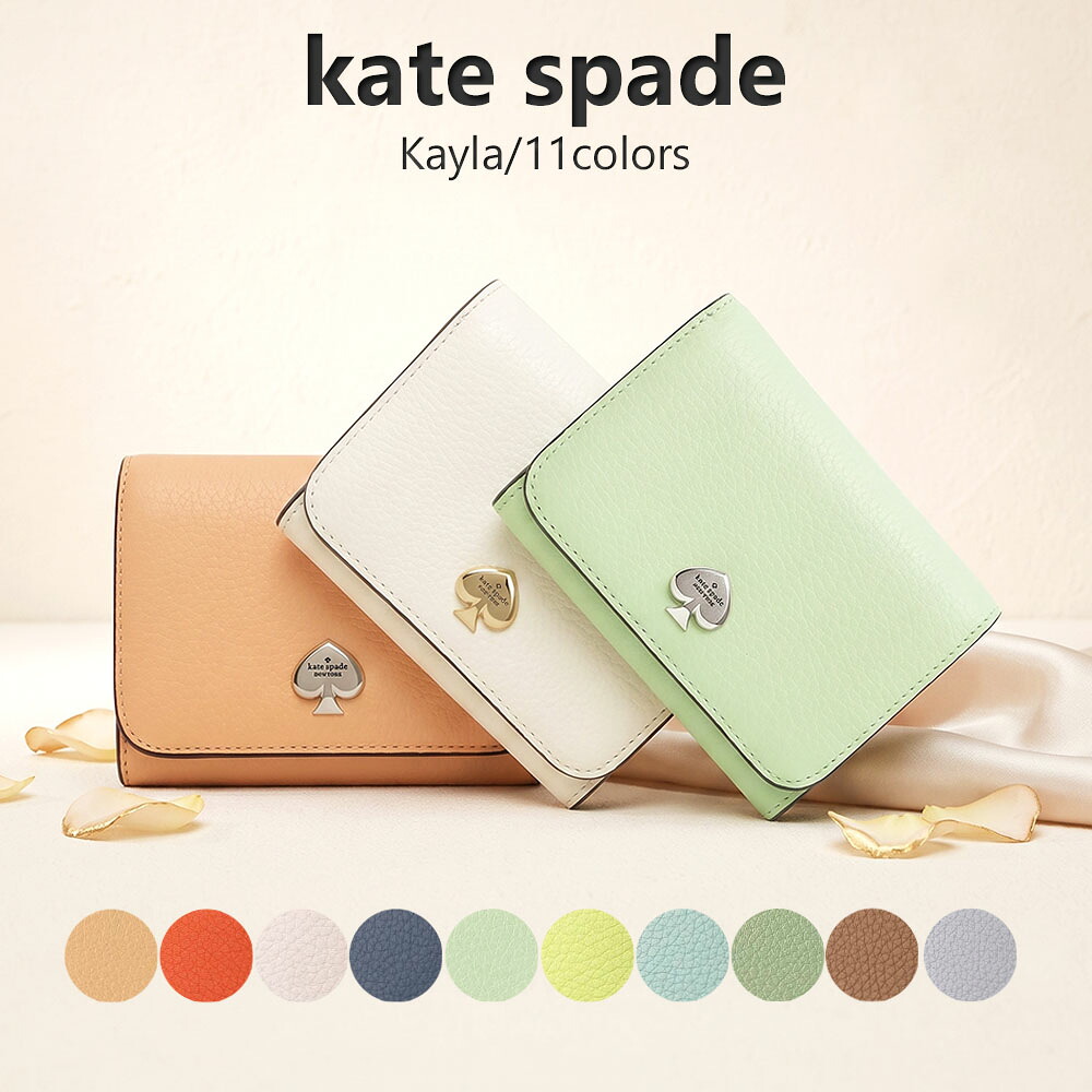 ケイトスペード KATE SPADE 二つ折り財布 ケイラ スモール Lジップ ウォレット KK056 020 201 303 305 411 654 800 レディース コンパクト財布 レザー グレー ブラウン ライトブルー イエロー ネイビー ライトピンク オレンジ 人気 ブランド プレゼント ギフト｜ウォッチリスト