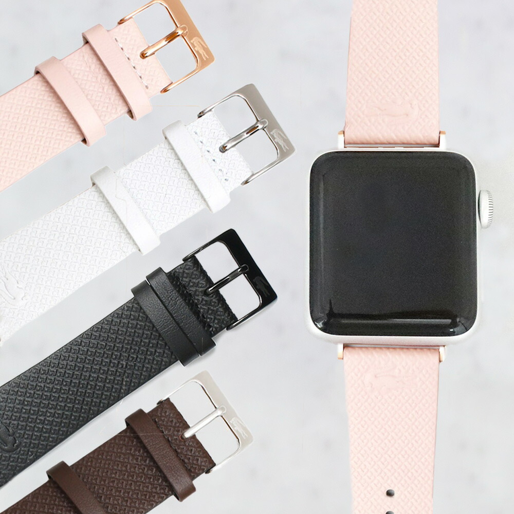 楽天市場】ラコステ LACOSTE 2050024 Apple watch strap