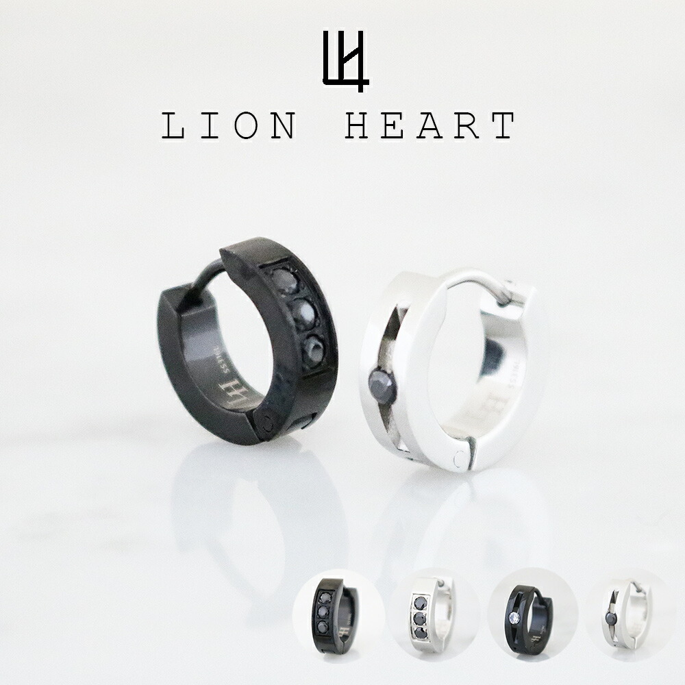 ライオンハート ピアス 片耳用 メンズ 国内正規 Lhmp004n Lhmp001n 選べる2type Lion Heart ステンレス フープピアス アクセサリー シンプル ストーン 男女兼用 ユニセックス Lh 男性 彼氏 旦那 息子 お父さん 誕生日プレゼント 父の日 クリスマス Andapt Com