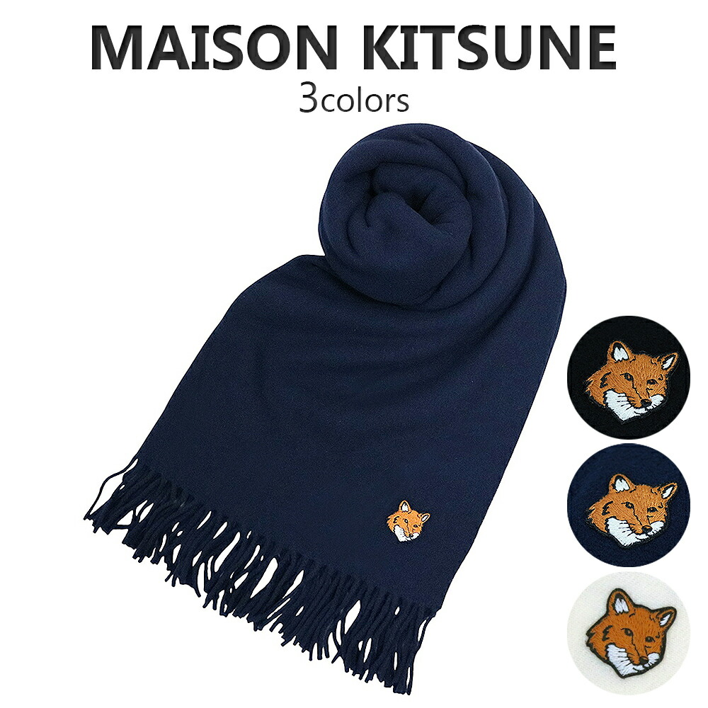 楽天市場】Maison Kitsune メゾンキツネ Fox Head Patch Scarf