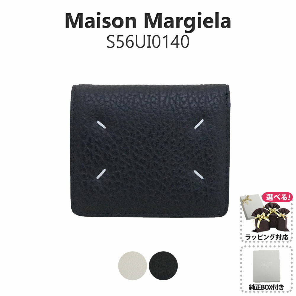 楽天市場】メゾン マルジェラ MAISON MARGIELA 二つ折り財布