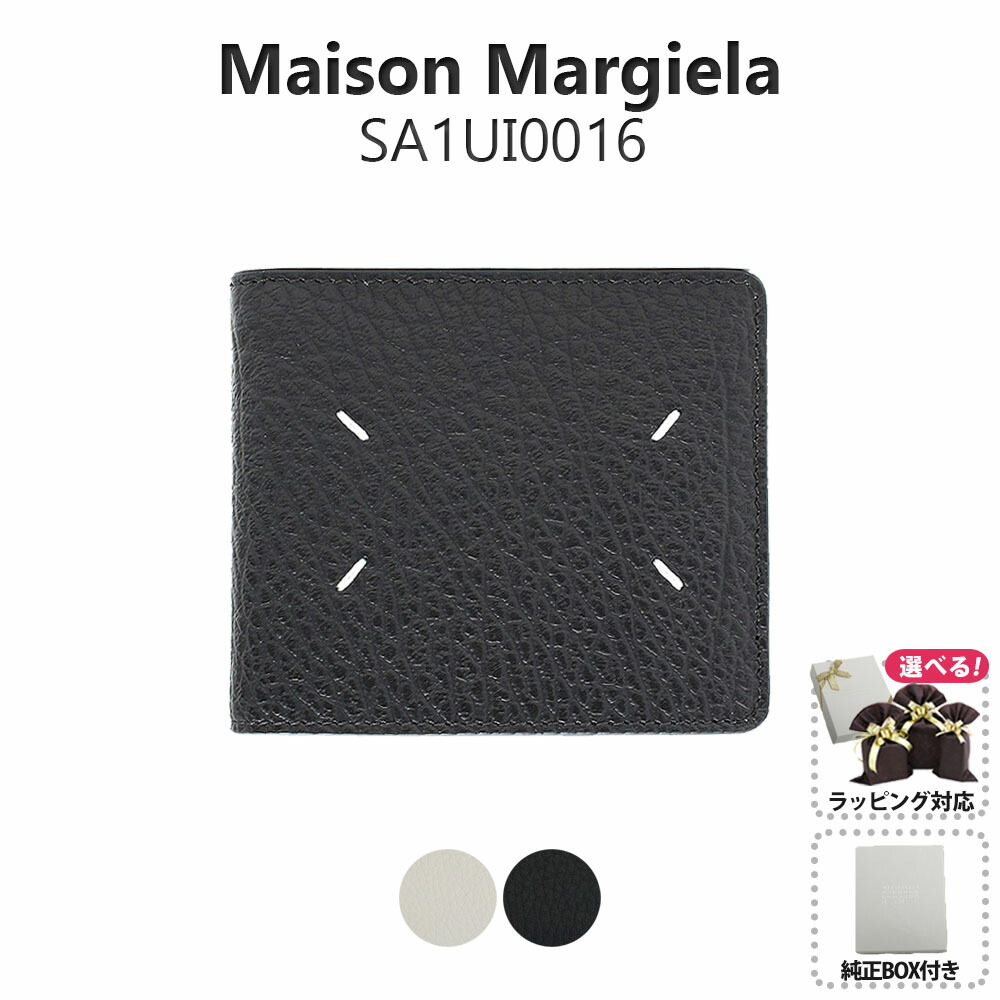 SA3UA0001 マルジェラ　キーケース　新品 楽天市場】メゾンマルジェラ Maison Margiela レディース メンズ