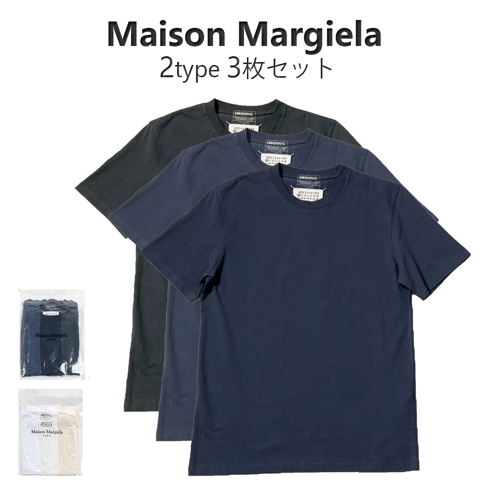 楽天市場】Maison Margiela メゾンマルジェラ 3P パックTシャツ