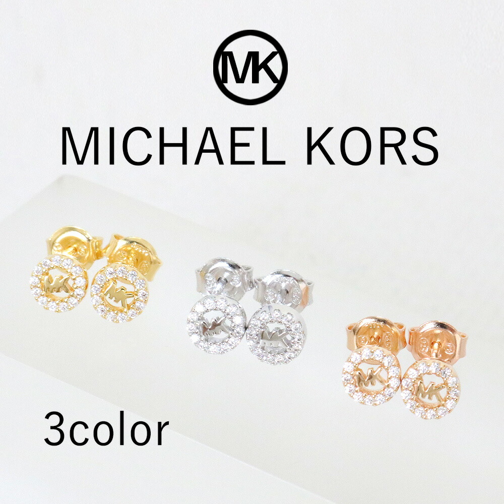MICHAEL KORS ピアス MKC1628AN791 LOCK ER RG MICHAEL KORS マイケルコース ピアス レディース LOCK ER RG