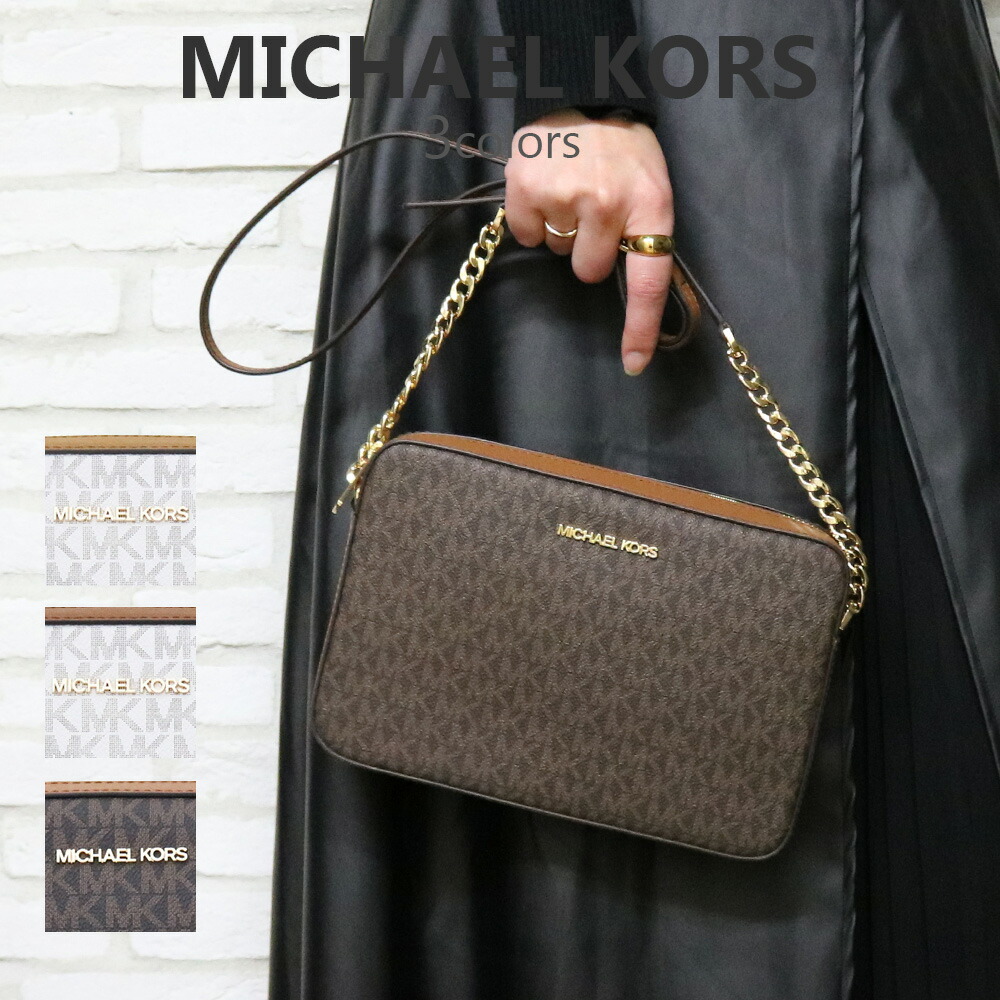 国内即送 MICHAEL KORS カルメン チェーンショルダー 35F2GNMC0L 国内即送 MICHAEL KORS カルメン チェーンショルダー 35F2GNMC0L