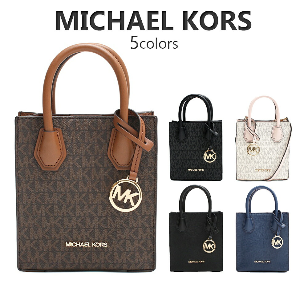 楽天市場】マイケルコース MICHAEL KORS 32R3G7CC3B 252 BRN