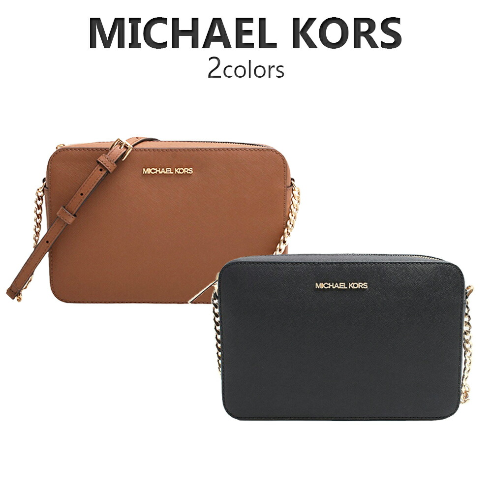 楽天市場】マイケルコース MICHAEL KORS バッグ ショルダー