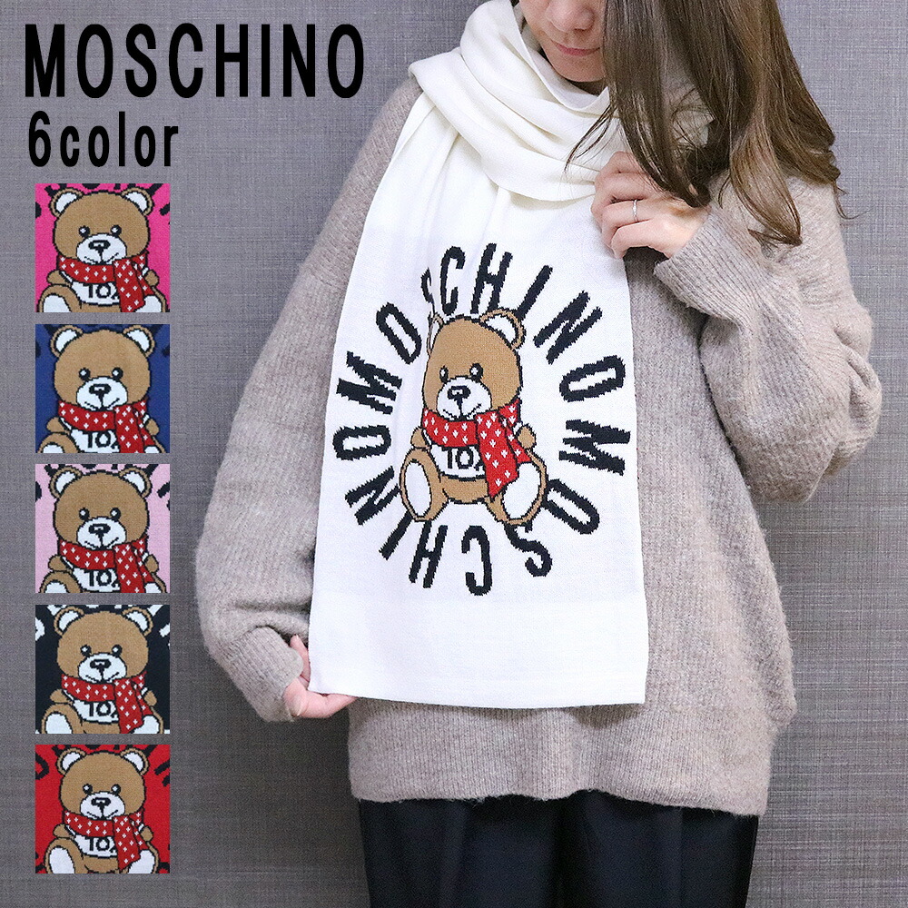 楽天市場】【楽天ファッション ザ・セール】 Moschino モスキーノ