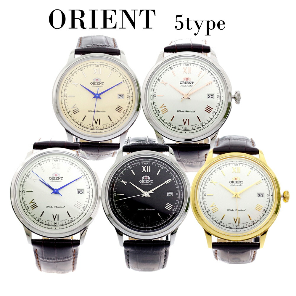 出産祝いなども豊富 メンズ腕時計 選べる5color 40mm バンビーノ メンズ 腕時計 オリエント Orient 結婚記念日 父の日 バレンタイン クリスマス 誕生日プレゼント お父さん 息子 旦那 彼氏 男性 日本製 自動巻き Japan In Made Bambino Www Tresor Gov Bf