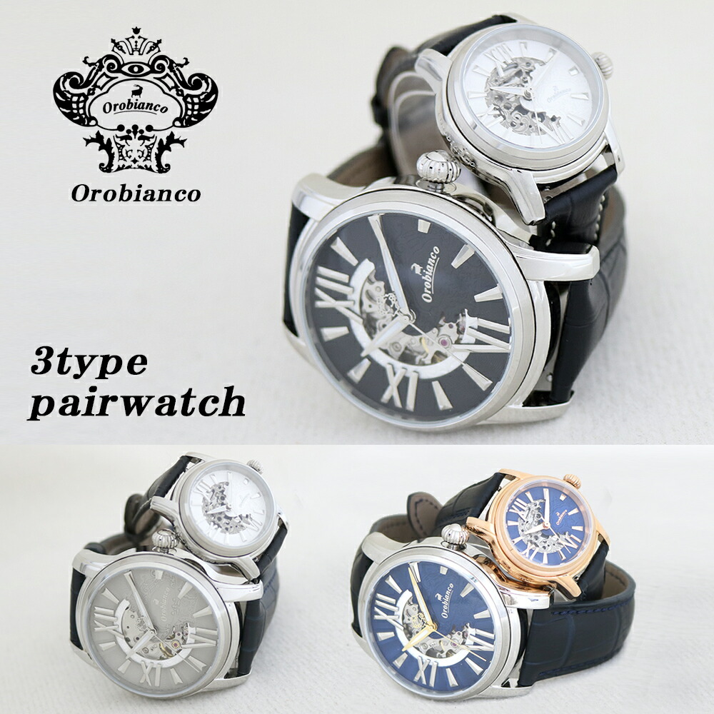 男性 女性 42mm 結婚記念日 ホワイトデー腕時計 贈り物 クォーツ 三日月型 記念日 ギフト 彼女 自動巻き 彼氏 42mm 誕生日プレゼント 大人気モデル オロビアンコ ペアウォッチ メンズ レディース アウレリア Or0011 Or0059 Orobianco Aurelia 選べる3type 腕時計 お揃い 男性 女性 42mm 結婚記念日 ホワイトデー腕時計 贈り物 クォーツ 三日月型 記念日 ギフト 彼女 自動巻き 彼氏 42mm 誕生日プレゼント 大人気モデル オロビアンコ ペアウォッチ メンズ レディース アウレリア Or0011 Or0059 Orobianco Aurelia 選べる3type 腕時計 お揃い