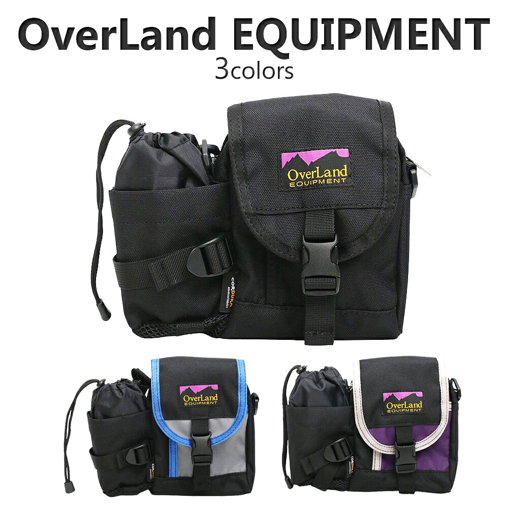 オーバーランド イクイップメント OverLand EQUIPMENT ボトルショルダーバッグ OL 253006 デイリー 耐久性 軽量 ペットボトル入れ キーフック CORDURAポリエステルブラック ブラック グレー パープル メンズ 正規品 ギフト 贈り物 プレゼント 誕生日 クリスマス シンプル