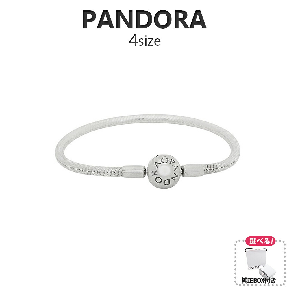 PANDORA Moments Heart & Snake Chain ブレス 17cm 590719-17 Heart Closure Snake Chain Bracelet