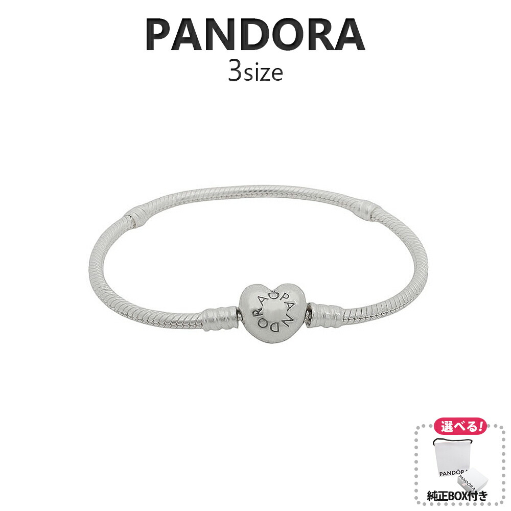 Pandora 正規品 ゴールドブレスレットサイズ調整タイプ新品未使用 PANDORA ブレスレット スパークリング テニス ゴールド