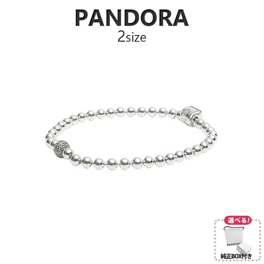 PANDORA ブレスレットチャーム 798380 楽天市場】パンドラ チャーム PANDORA ME Chained Hearts