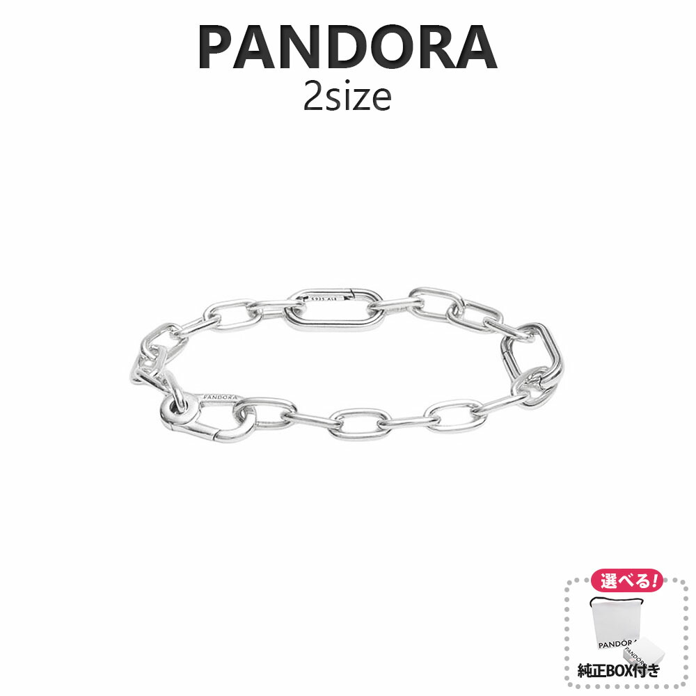 wl-pandora04-01.jpg