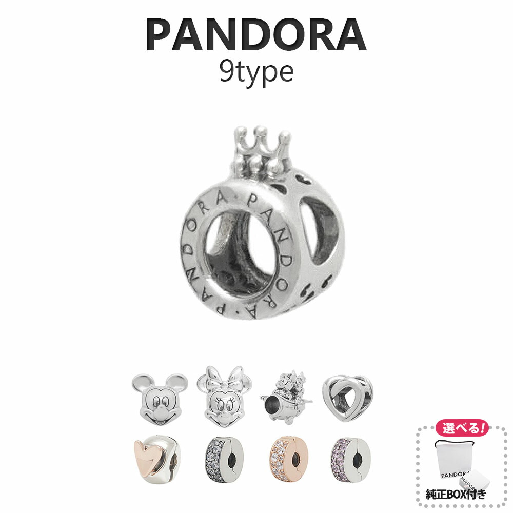 楽天市場】パンドラ PANDORA Moments Heart & Snake Chain