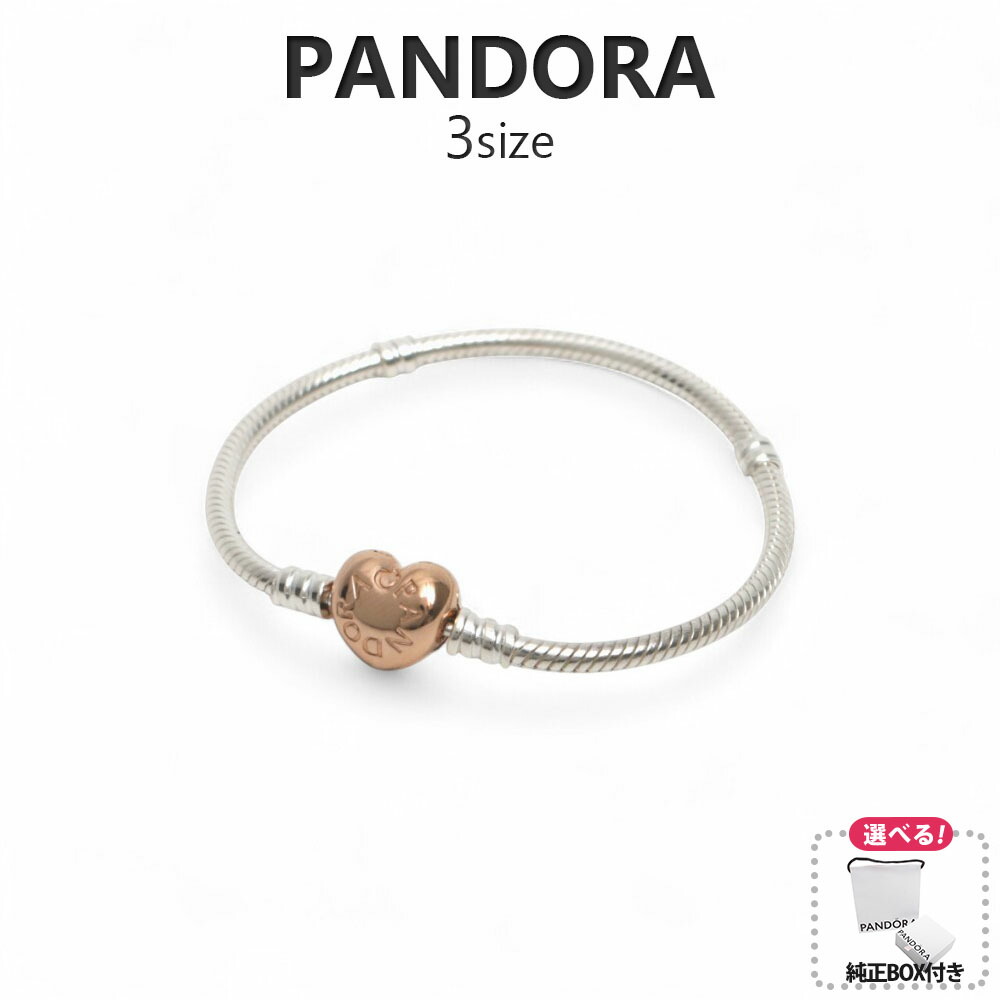 PANDRA jewelry ブレスレット【お値下げしました】 PANDORA|PANDORA ブレスレット|HARDOFFオフモール（オフモ