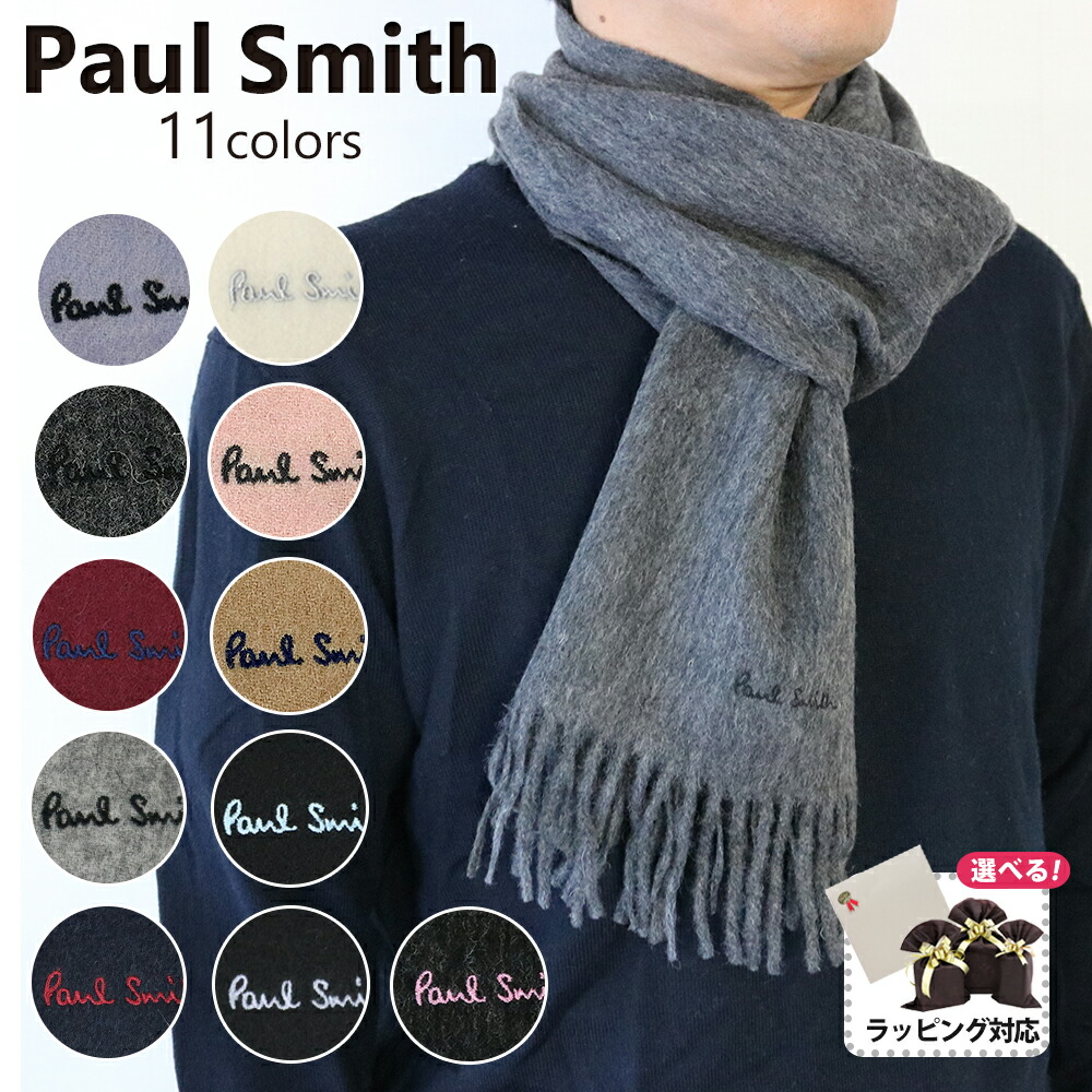 楽天市場】【ブランドラッピング可】ポールスミス Paul Smith Cropped