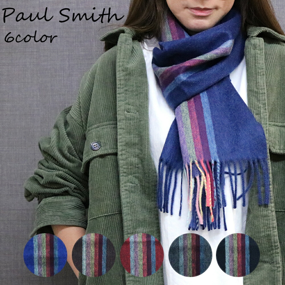 即納 最大半額 ポールスミス マフラー メンズ レディース M1a 119f As09 選べる6color Paul Smith ストール シンプル 無地 ワンポイント 男性 彼氏 女性 彼女 男女兼用 カップル 夫婦 プレゼント クリスマス バレンタイン ホワイトデー ウォッチリスト 格安即決