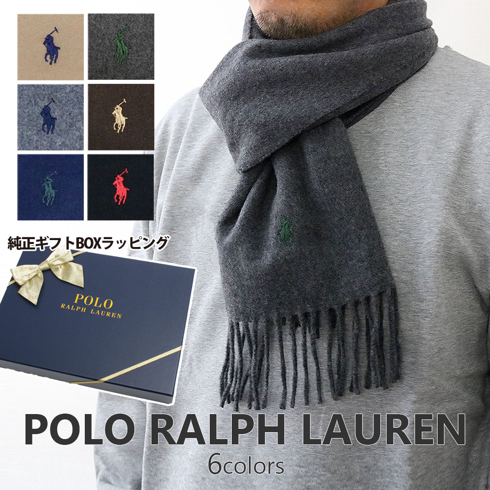 楽天市場】Polo Ralph Lauren ポロ ラルフローレン マフラー