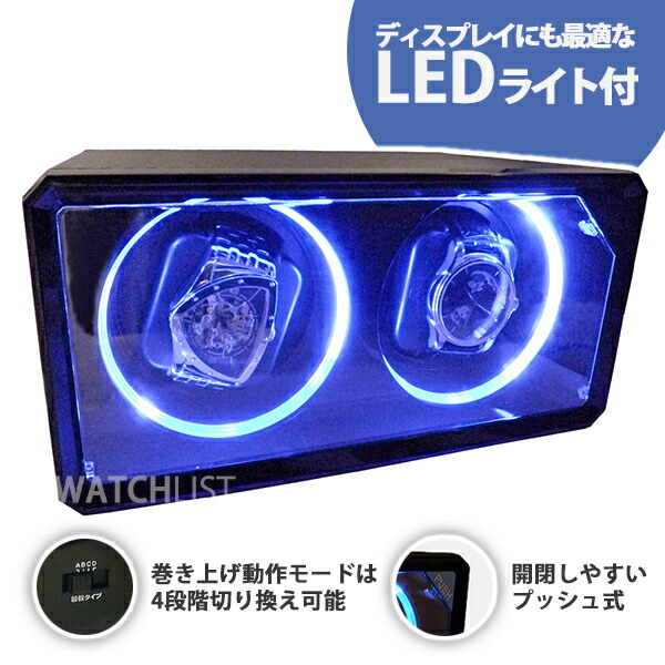 ワインダー/ワインディングマシーン 2本巻き ABS KA076-BK ブラック ワインダー/ワインディングマシーン 2本巻き ABS KA076-BK ブラック